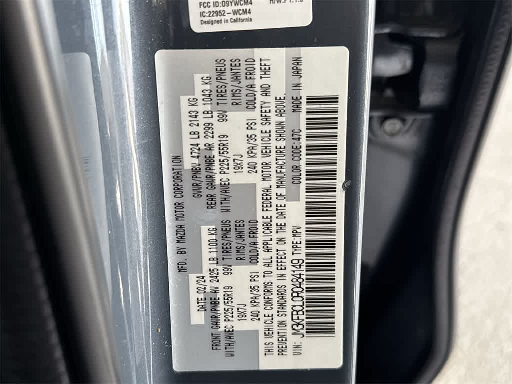 2024 Mazda Mazda CX-5 2.5 S Carbon Edition